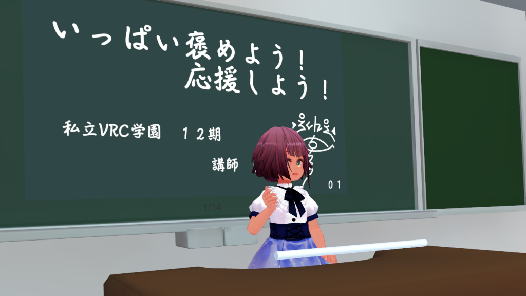 001teacher